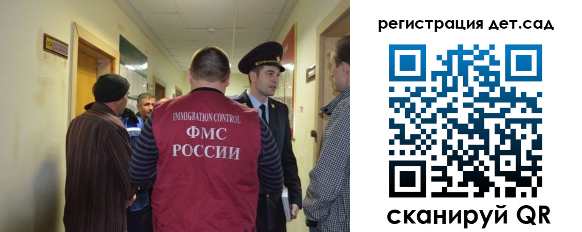 временная регистрация надежно в Пересвете
