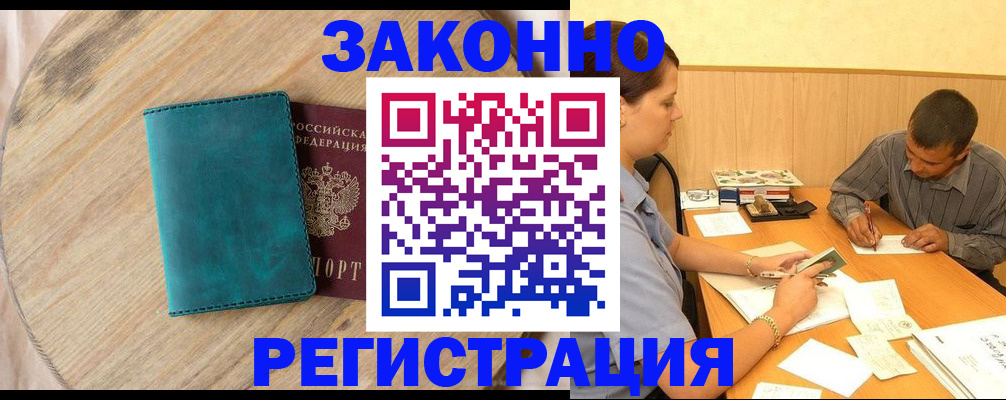 регистрация для дет. сада в Пересвете