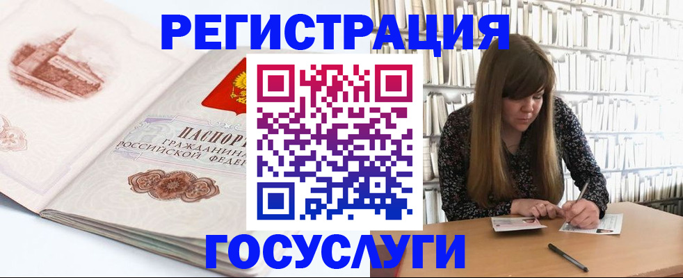 форма 3 в Пересвете