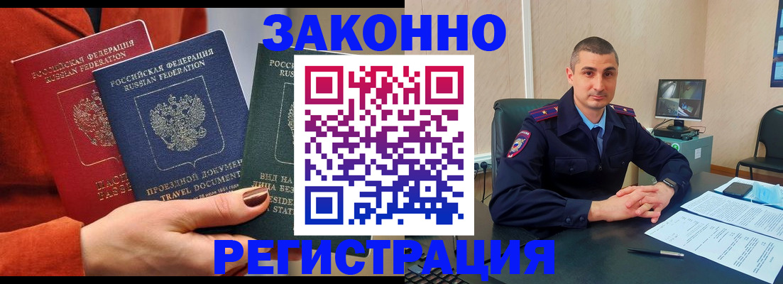 регистрация для дет. сада в Пересвете