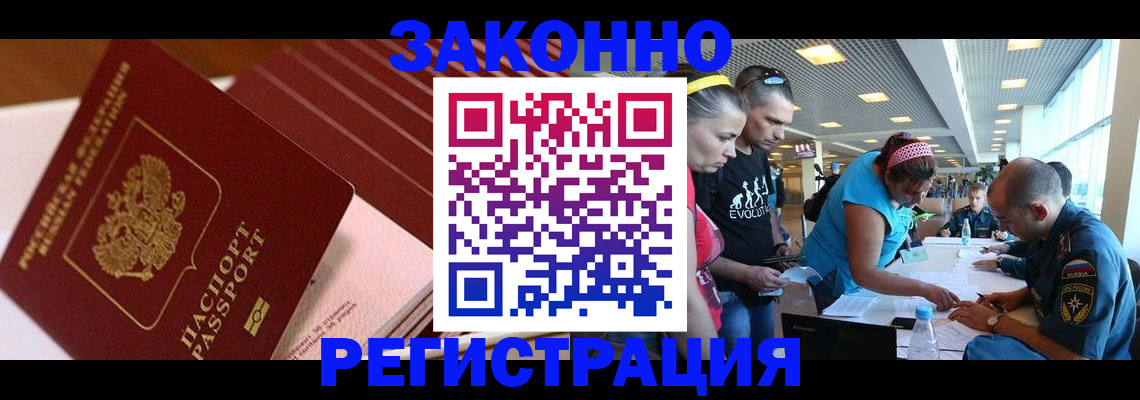 регистрация для дет. сада в Пересвете